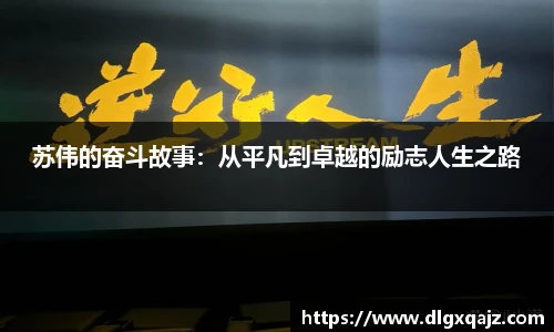 好体育平台
