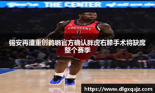 好体育平台