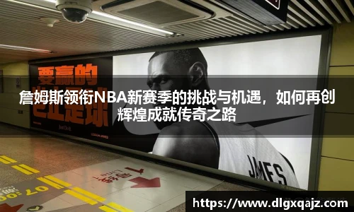 好体育